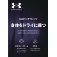 thumbnail image 3 of Polo de Golf Under Armour Tech para Hombre Azul Marino Medianoche M Tall, 3 of 3