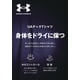 thumbnail image 2 of Camiseta Under Armour Tech Big Logo para niños, azul/negra, talla XS, 2 of 2