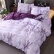 thumbnail image 5 of Juego de ropa de cama de marmoleado de 3 piezas, funda de edredón, juego de funda de almohada, dormitorio, habitación de invitados, funda nórdica, funda de almohada Scienceny HA3042-03B, 5 of 7
