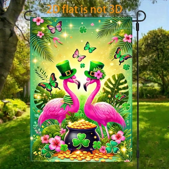 12x18 Inch Double-Sided Garden Flag, 2D Flat Flamingo Design, Outdoor Yard Lawn Patio Decorative Flag