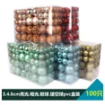 thumbnail image 3 of 453PCS - Juguete para gatos - Estilo bola de menta, 3 of 7