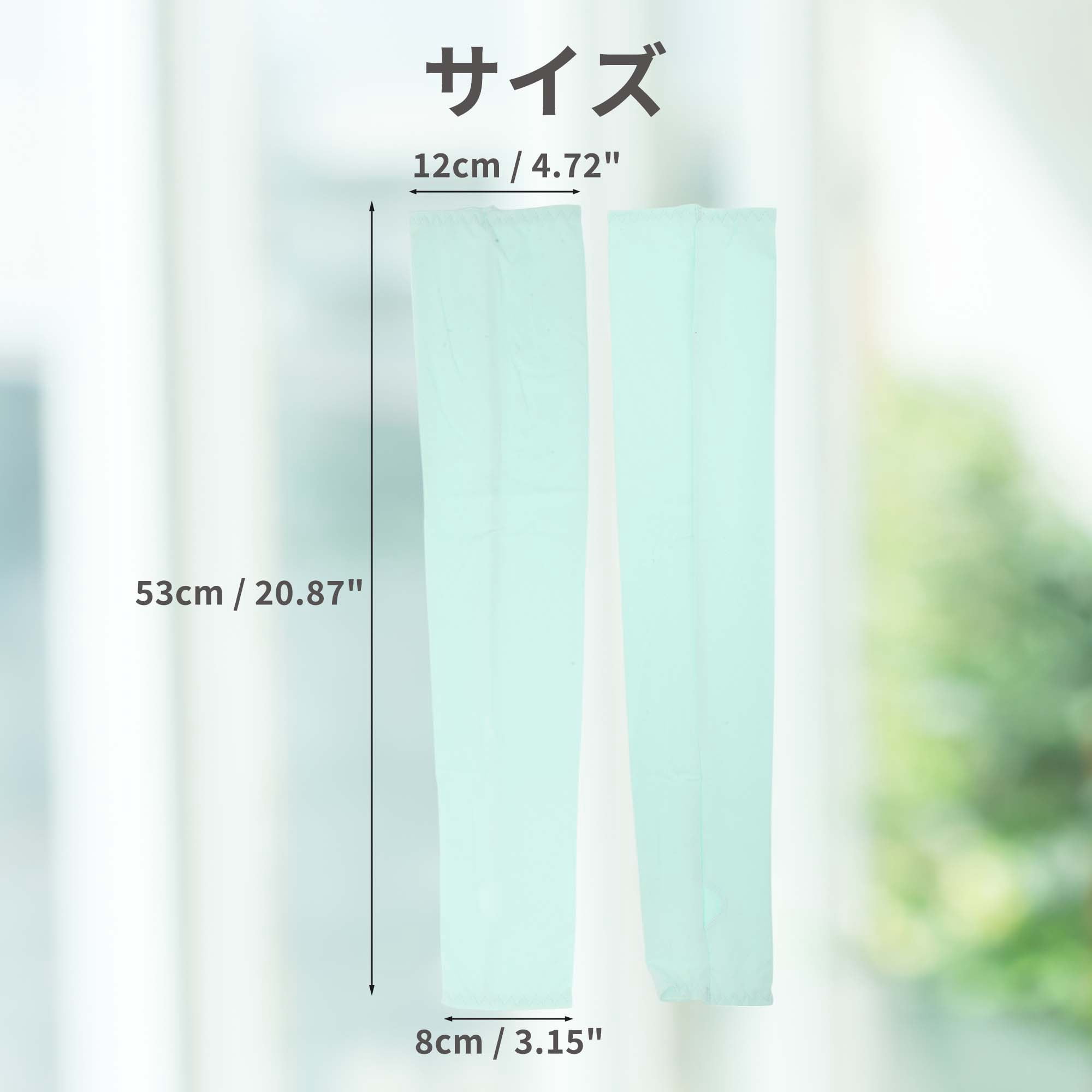 Unique Bargains Durable Sun Protection Cooling Arm Sleeves Sky Blue 20.87"x4.72"