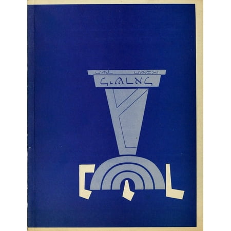 (Custom Reprint) Yearbook: 1961 Erna Michael College of Hebraic Studies - Nir Yearbook (New York NY)