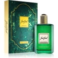 thumbnail image 1 of Armaf Just Jack Collection Cuir Italien pour Lui 100mL, 1 of 1