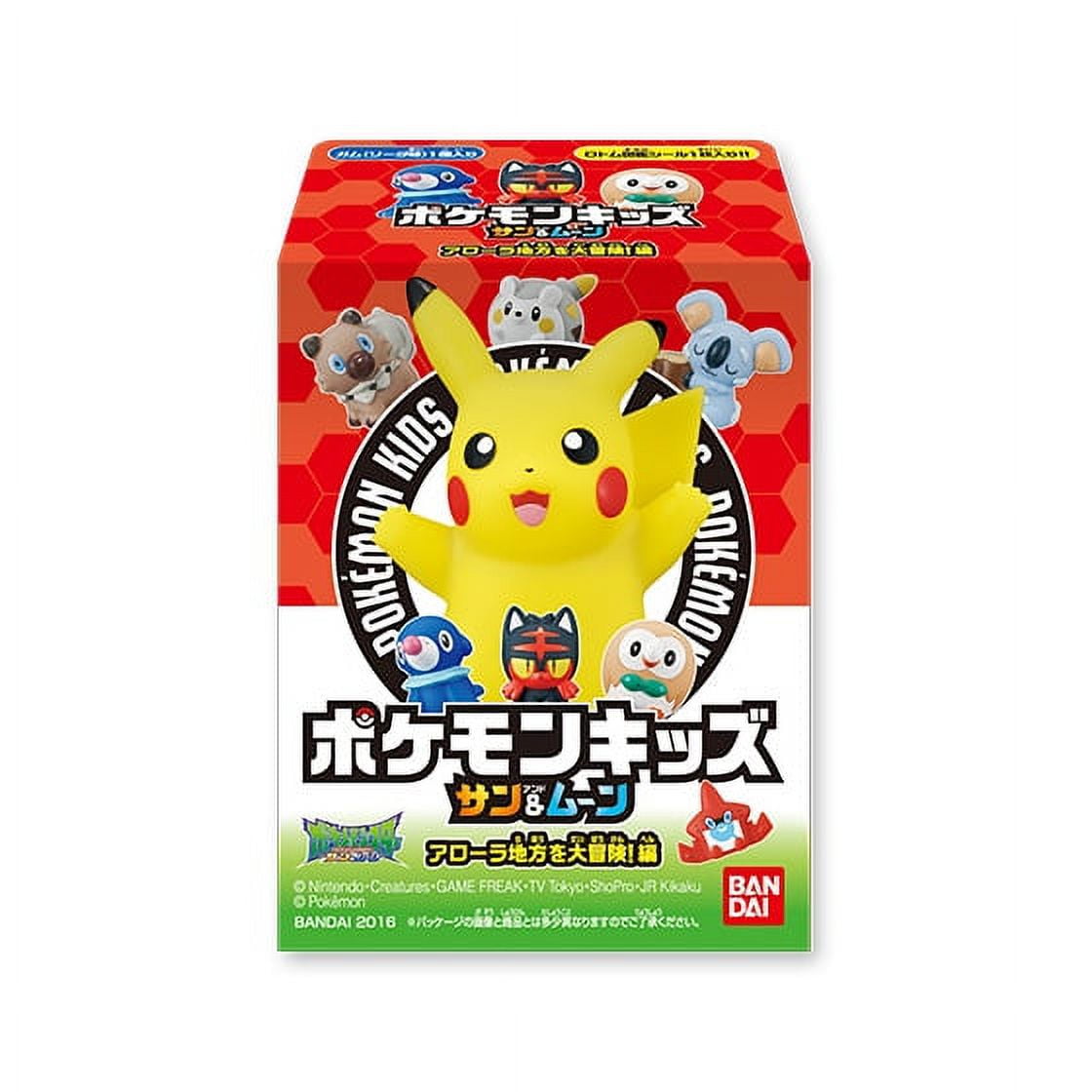Pikachu Statue Figure - Light FX - Walmart.com