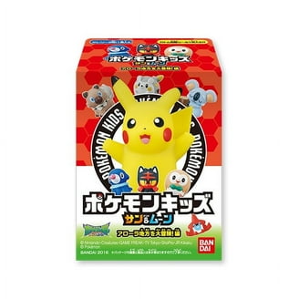 Pikachu Statue Figure - Light FX - Walmart.com