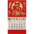 thumbnail image 4 of Lunxisen 1 Pcs Chinese Wall Calendar Monthly The Year of Horse Year Wall Hanging Calendar, Spring Festival Horse New Year Calendar, Chinese Lunar, 4 of 8