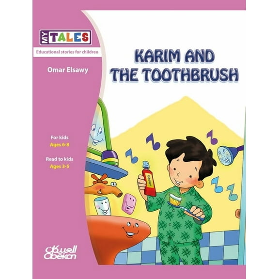 My Tales : Karim and the toothbrush (Paperback)