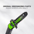 thumbnail image 4 of Greenworks 10-inch Replacement Chain, 2937002, 4 of 7