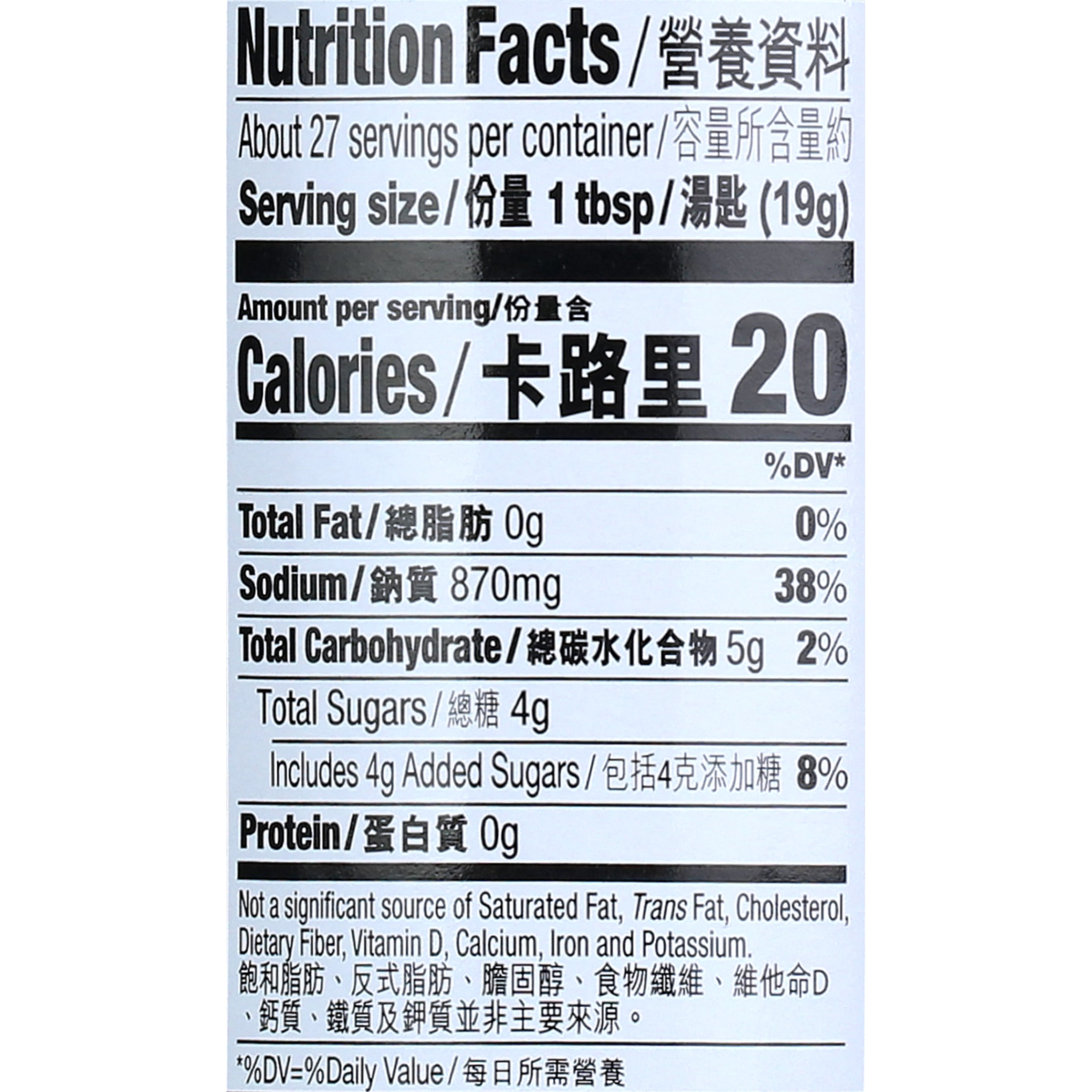 Lee Kum Kee Panda Oyster Sauce, 18 oz