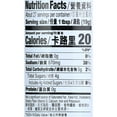 thumbnail image 4 of Lee Kum Kee Panda Oyster Sauce, 18 oz, 4 of 5