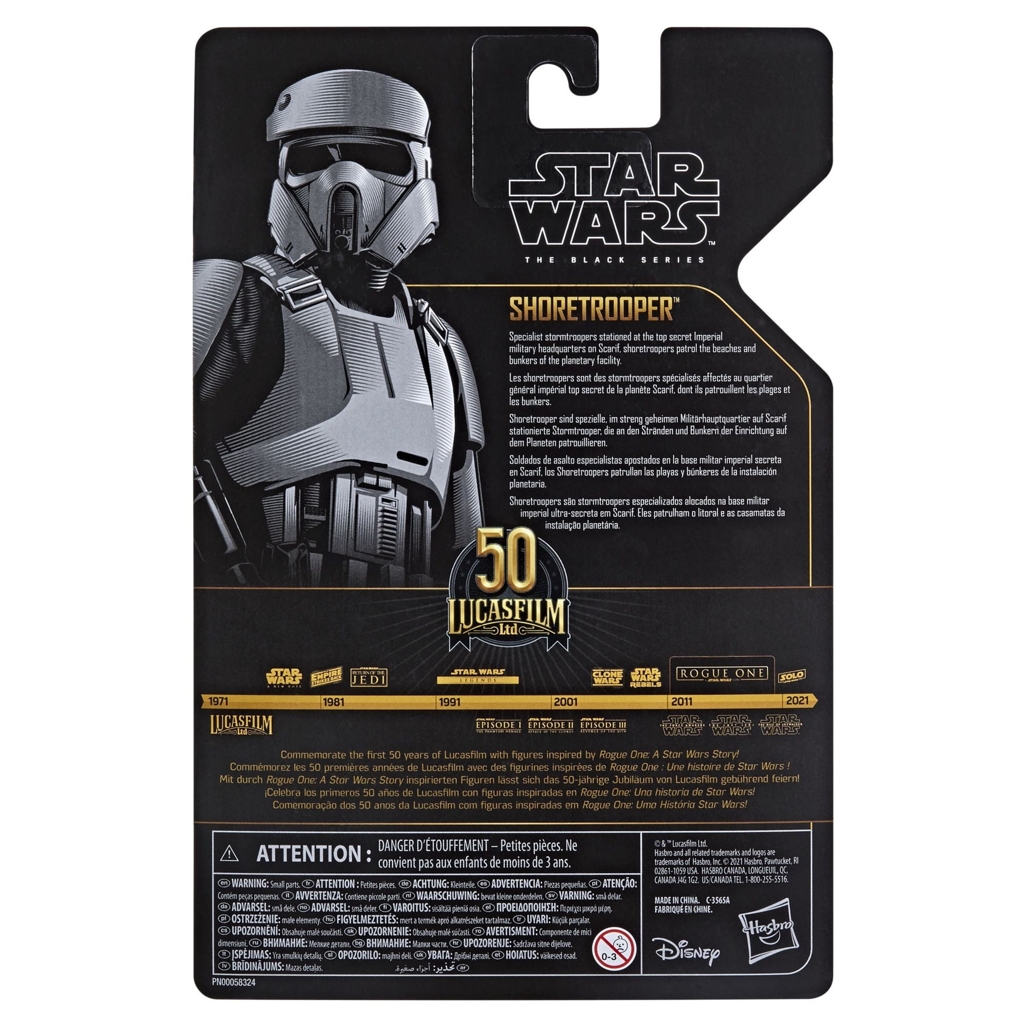 Star Wars: The Black Series Shoretrooper Kids Toy Action Figure for Boys and Girls (10”)