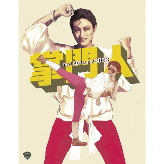 The Lady Is The Boss (Blu-ray)