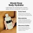 thumbnail image 2 of Hidratante corporal Hinoki Rose de KOA para unisex - Hidratante de 8 oz, 2 of 4
