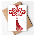 thumbnail image 1 of China Knot Red Safety Pattern Greeting Cards You are Invited Invitations, 1 of 4