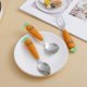 thumbnail image 4 of Juego de vajilla de zanahorias para niños, 3 piezas, cuchara de acero inoxidable, tenedor, cubiertos con caja, vajilla para niños, alimentación para bebés, suministros de cocina, 4 of 5