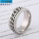 thumbnail image 1 of Anillo de pareja de acero y titanio con doble rotación, 1 of 1