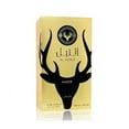 thumbnail image 2 of Lattafa Perfumes Al Noble Ameer 3.4oz-100ml EDP Spray, 2 of 4