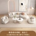thumbnail image 1 of Modern Sectional Lazy Sofas Set Couches Garden Daybed Living Room Prefab House Armchairs Floor Chaise Lounges Home Furniture My Lux Decor Round, 1 of 28