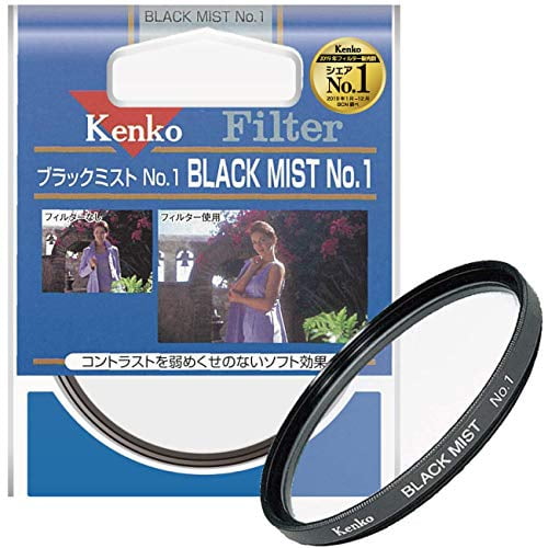 Kenko 67mm Black Mist No.1 Camera Lens Filters