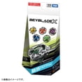 thumbnail image 3 of Random Booster Vol.4 Beyblade X BX-35 de TAKARA TOMY, 3 of 3