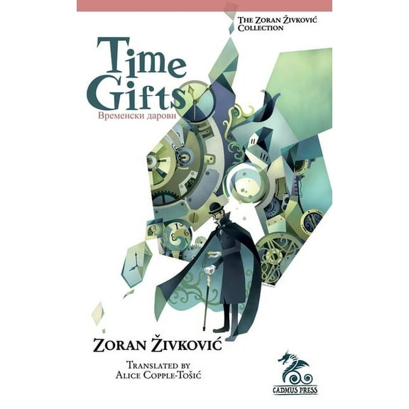 Time Gifts, (Paperback)