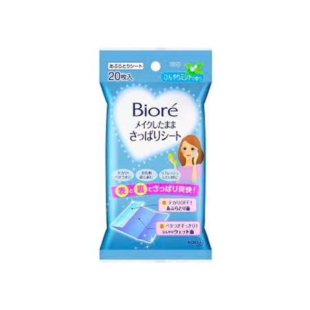 Set of 2 Biore Cold Sheets, Unscented, Pack of 20 Set of 2 Biore Cold Sheets, Unscented, Pack of 20