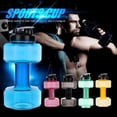 thumbnail image 5 of Infidev 2.2 L Dumbbells Large Water Bottle Free Sports Running Fitness Kettle Gym Large -Capacity Dumbbell Water Bottle for Gym,Yoga,Running,Outdoors,Cycling,And Camping, 5 of 7