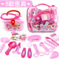 thumbnail image 4 of Children Unisex Toys Play House Game Toy Baby Playing Doctor Toy Set, 4 of 5