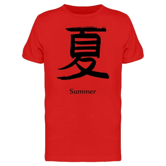 Japanese Kanji Summer Tee Men's -Image by Shutterstock