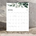 NSESSHome Wall Calendar 2025, 18Months Hanging Desk/Wall Calendar Runs
