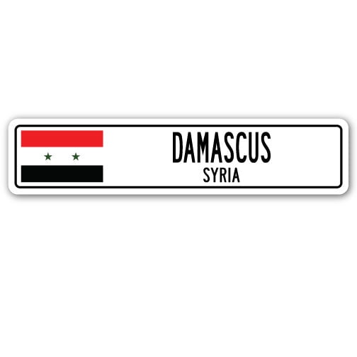 DAMASCUS SYRIA Street Sign Syrian flag city country road wall gift