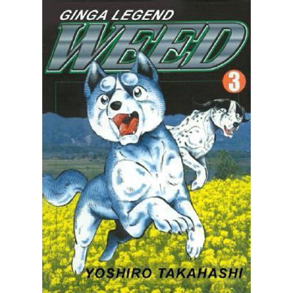 Pre-Owned Weed, Volume 3 (Paperback) 1588990834 9781588990839