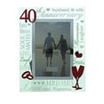 thumbnail image 2 of Oaktree Gifts 40th Anniversary Mirrored Photo Frame 4 x 6, 2 of 3