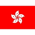 thumbnail image 2 of CafePress - Hong Kong Flag - Wood Rectangle Ornament 6"x4", 2 of 3