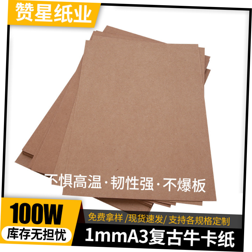 TABLZONE 10-Pack Heavy Duty Kraft Paper Binding Covers Cardboard Sheets for Bookbinding, Craft Projects, and DIY Uses