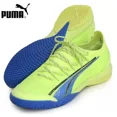 thumbnail image 1 of PU & MA ULTRA ULTIMATE COURT, MENS SIZE 8, 1 of 5