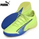 thumbnail image 1 of PU & MA ULTRA ULTIMATE COURT, MENS SIZE 8, 1 of 5