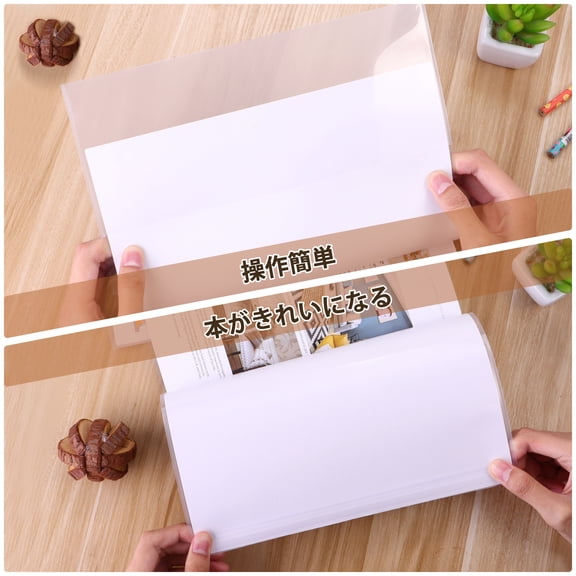 OUNONA Easy to Apply Book Cover 5Pcs Clear PP Waterproof for Books