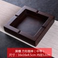thumbnail image 3 of Cenicero grande de madera de ébano con tapa, tendencia de personalidad creativa, sala de estar retro china, personalización del hogar, 3 of 5