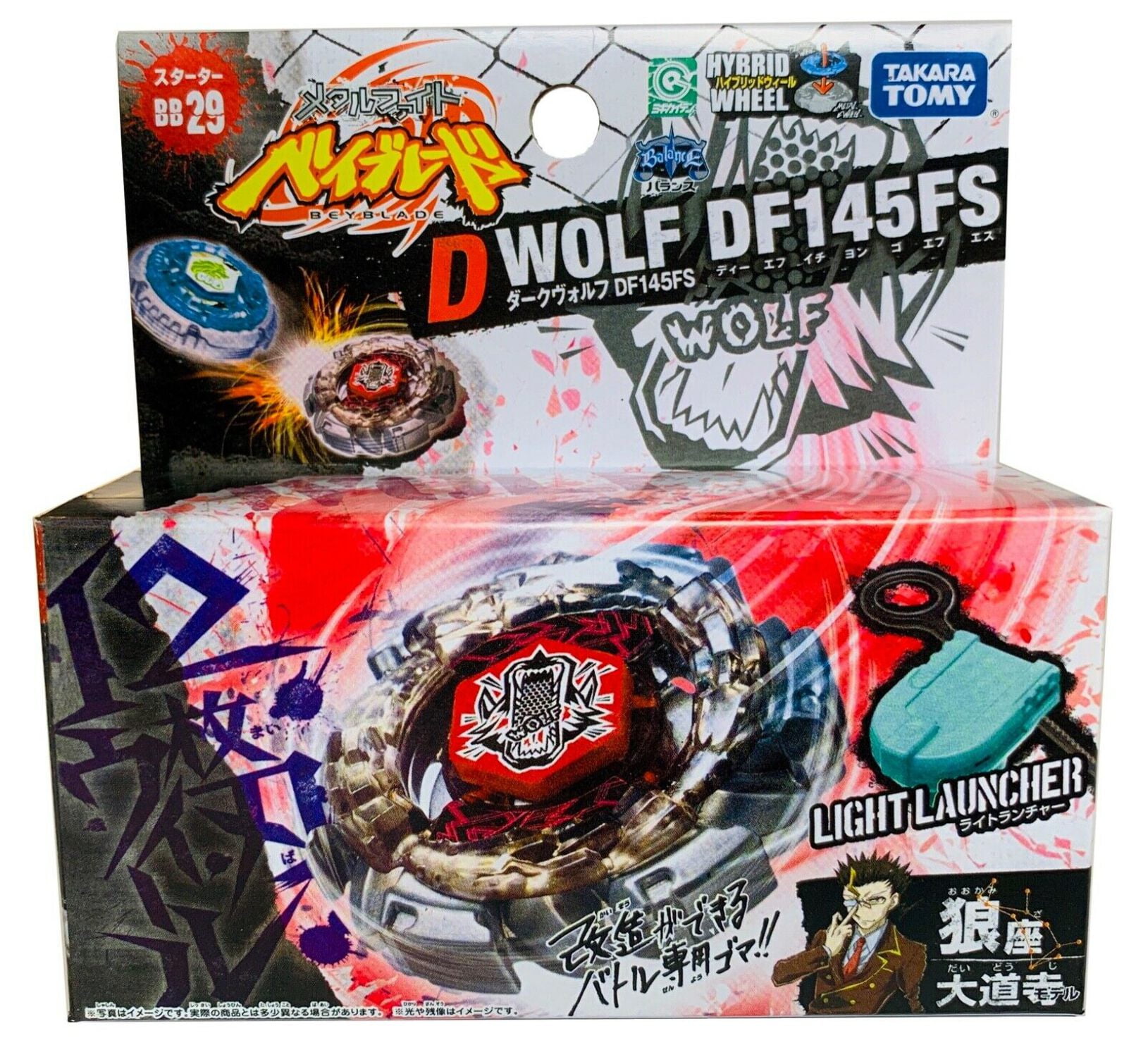 Takara Tomy Beyblade Burst B-156 05 Poison Dragon 11