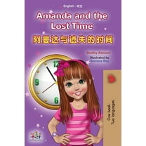 English Chinese Bilingual Collection Amanda and the Lost Time (English Chinese Bilingual Book for Kids - Mandarin Simplified): no pinyin, (Paperback)