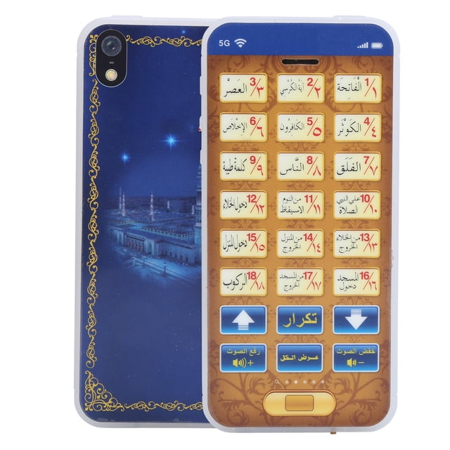 Islamic Toy, Arabic Islamic Toy Light Weight Quran Islamic Toy For Educational For Children Blue,Green