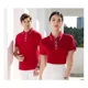 thumbnail image 4 of Playeras Polo Hombre Y Mujer Manga Corta Moda Casual, 4 of 8