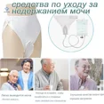 thumbnail image 1 of Elderly Men's Urinary Incontinence Solution Kit: Soft Skin-Friendly Reusable Urine Bag with Secure Leak-Proof Design, Advanced Absorbent Technology Urinary Incontinence Products & Breathable, 1 of 6