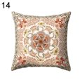 thumbnail image 1 of HEVIRGO Coussin de Taille Fleur Colorée Symétrique Style Mexicain Rétro, 1 of 10