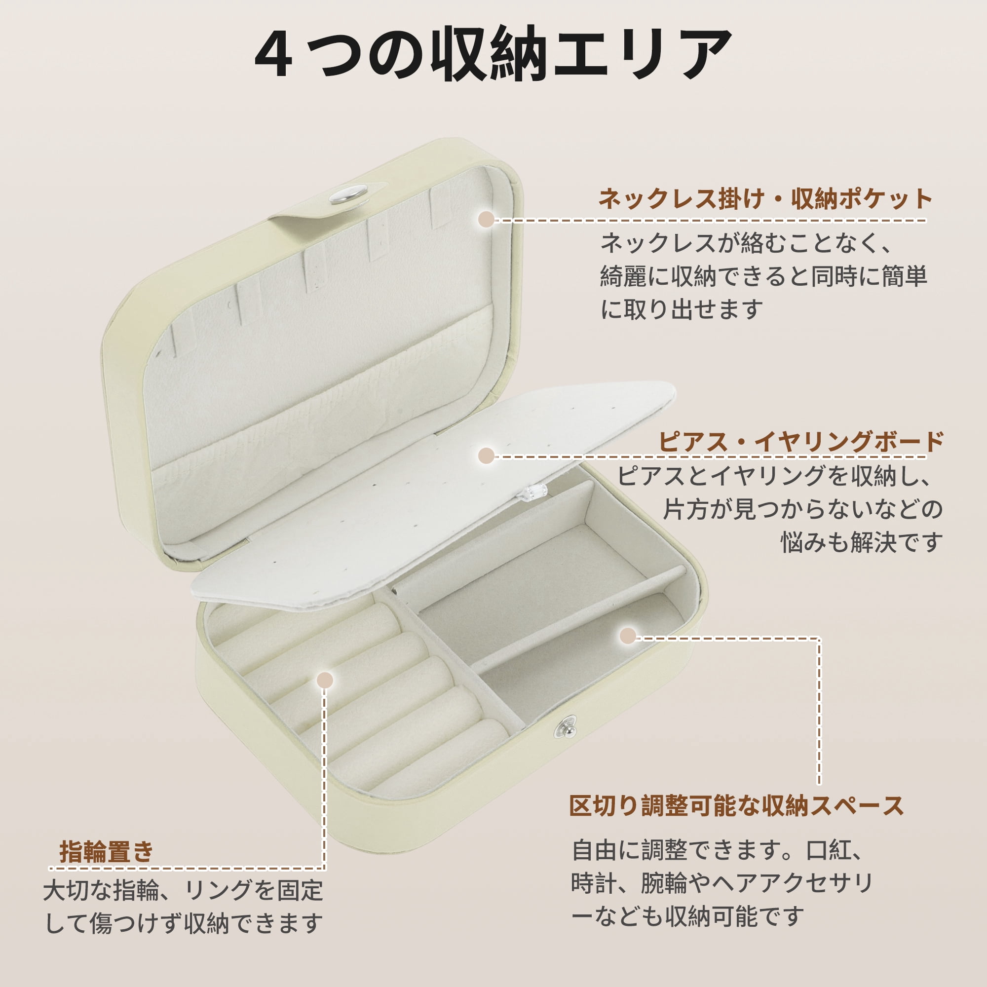 Unique Bargains Portable Jewelry Box PU Travel Organizer Beige