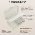 thumbnail image 3 of Unique Bargains Portable Jewelry Box PU Travel Organizer Beige, 3 of 6