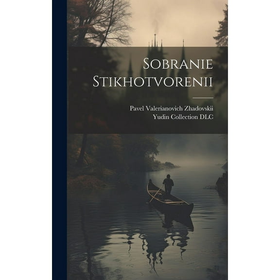 Sobranie stikhotvorenii (Hardcover)