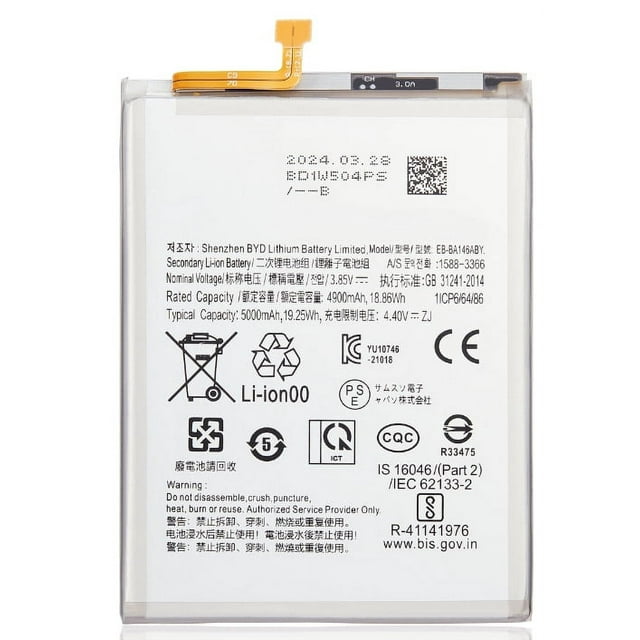 Batterie de Remplacement Compatible pour Samsung Galaxy A14 5G (A146B / 2023) (EB-BA146ABY)